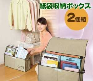 日本木晖无纺布杂志收纳箱 收纳马夹袋的家居美学与实用主义