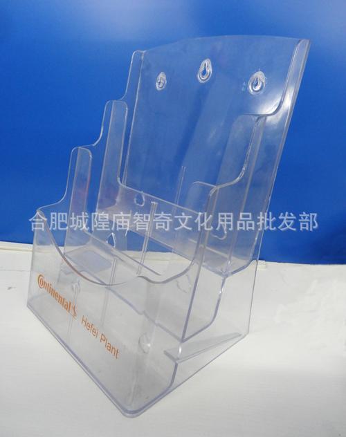 厂家批发 a4三层 展示架 亚克力产品 广告宣传杂志展架 860